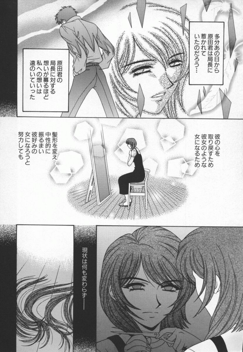 bakumetsu03_098
