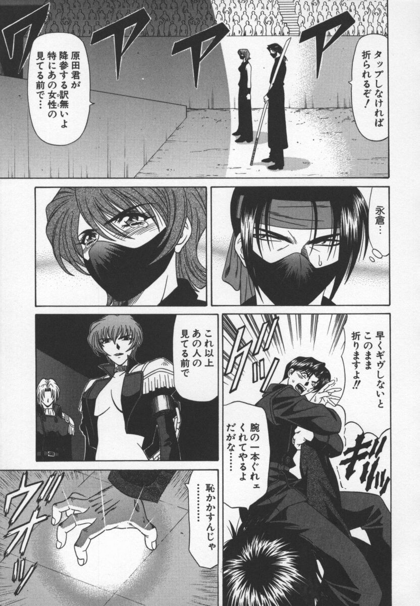 bakumetsu03_101
