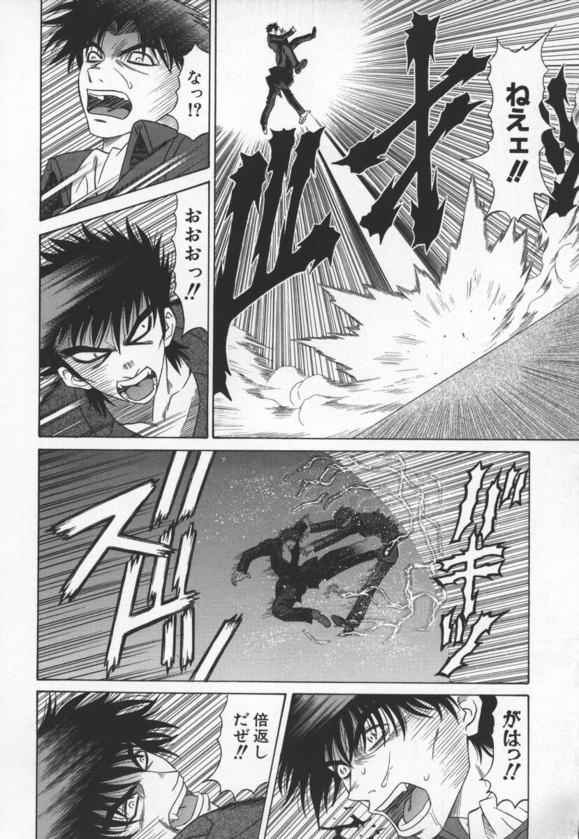 bakumetsu03_102