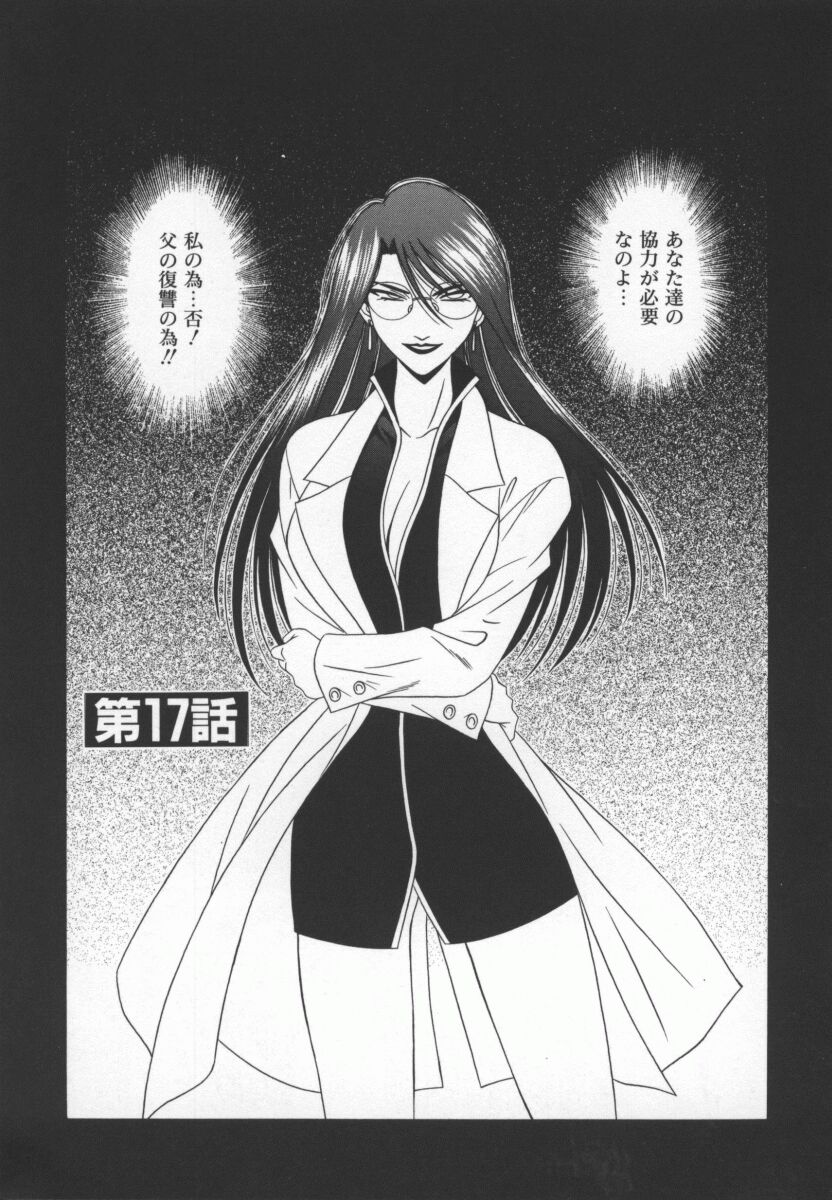 bakumetsu03_111