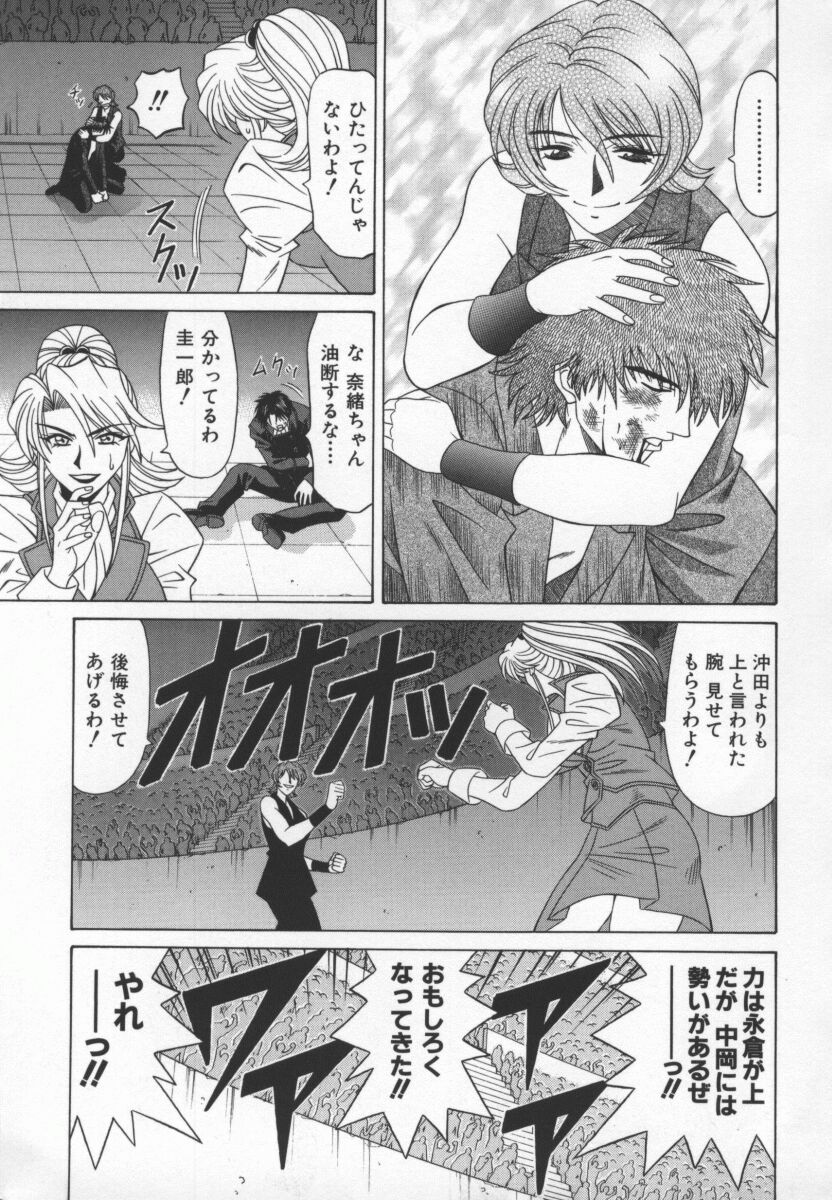 bakumetsu03_115