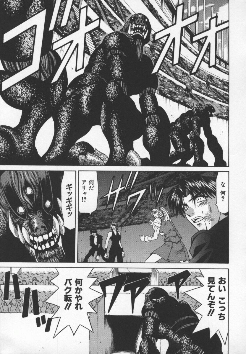 bakumetsu03_117