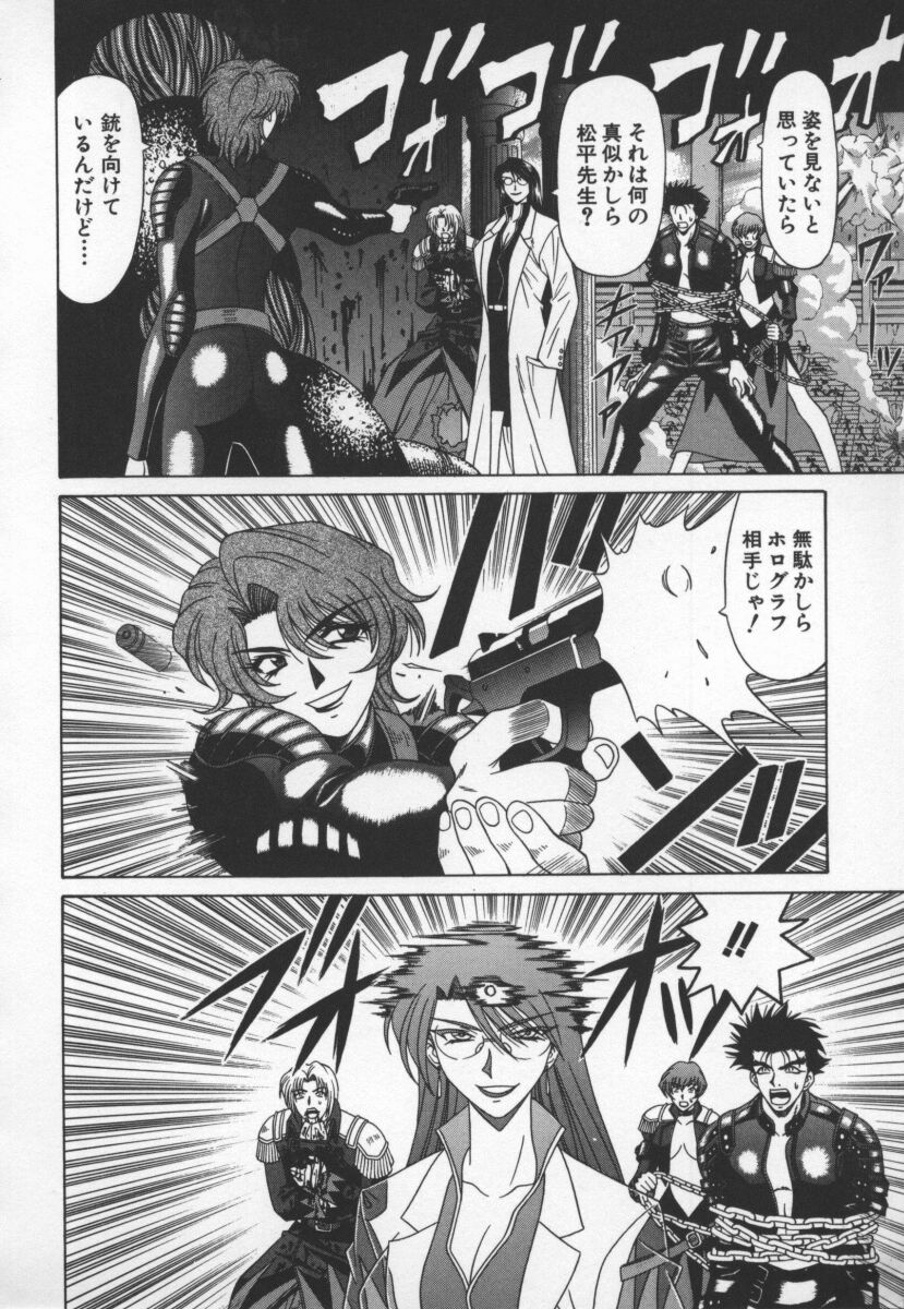 bakumetsu03_134