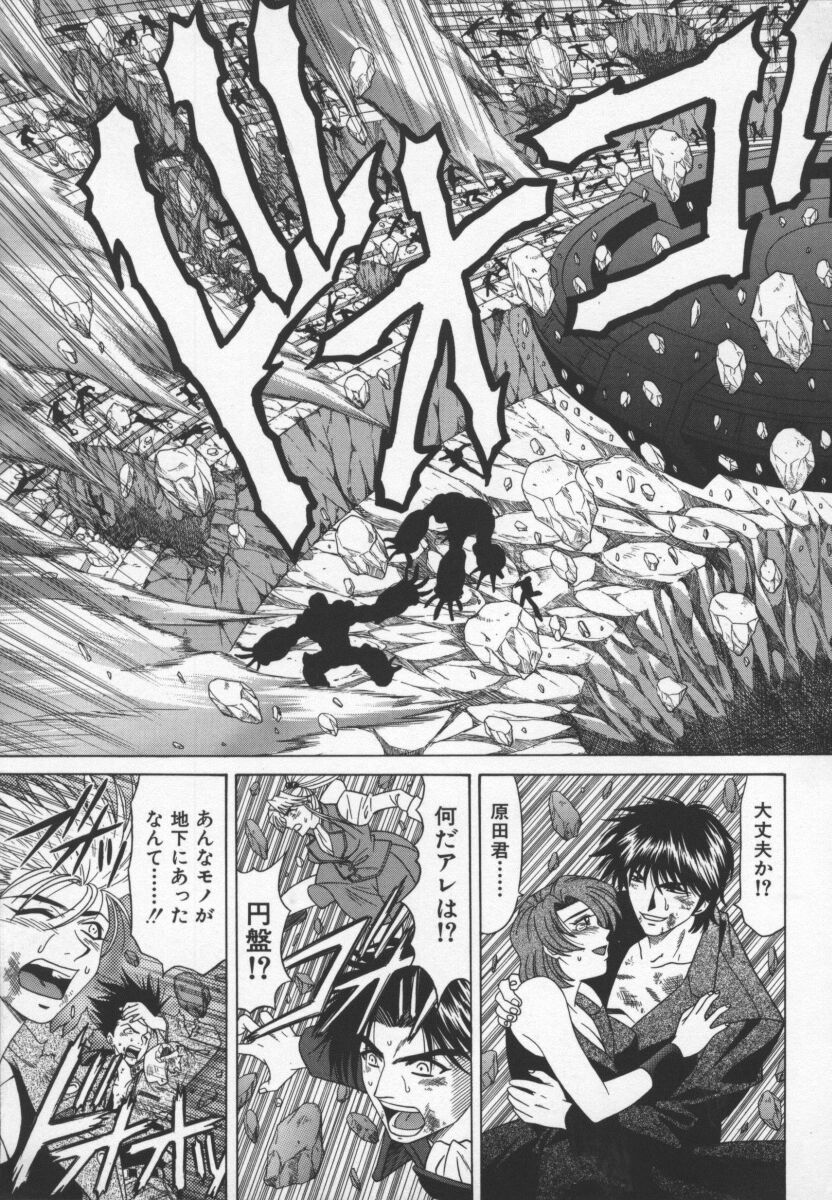 bakumetsu03_141