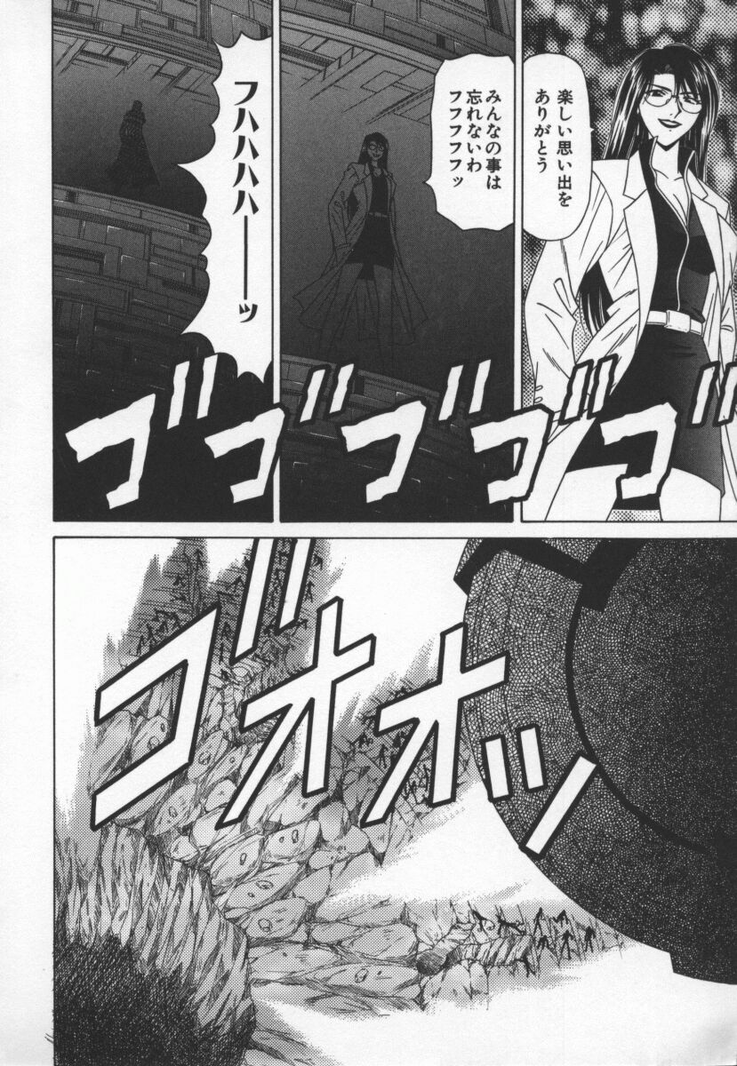 bakumetsu03_142