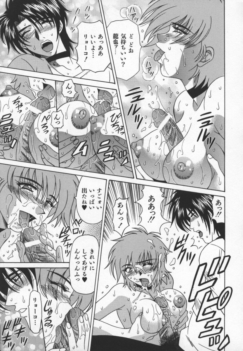 bakumetsu03_153