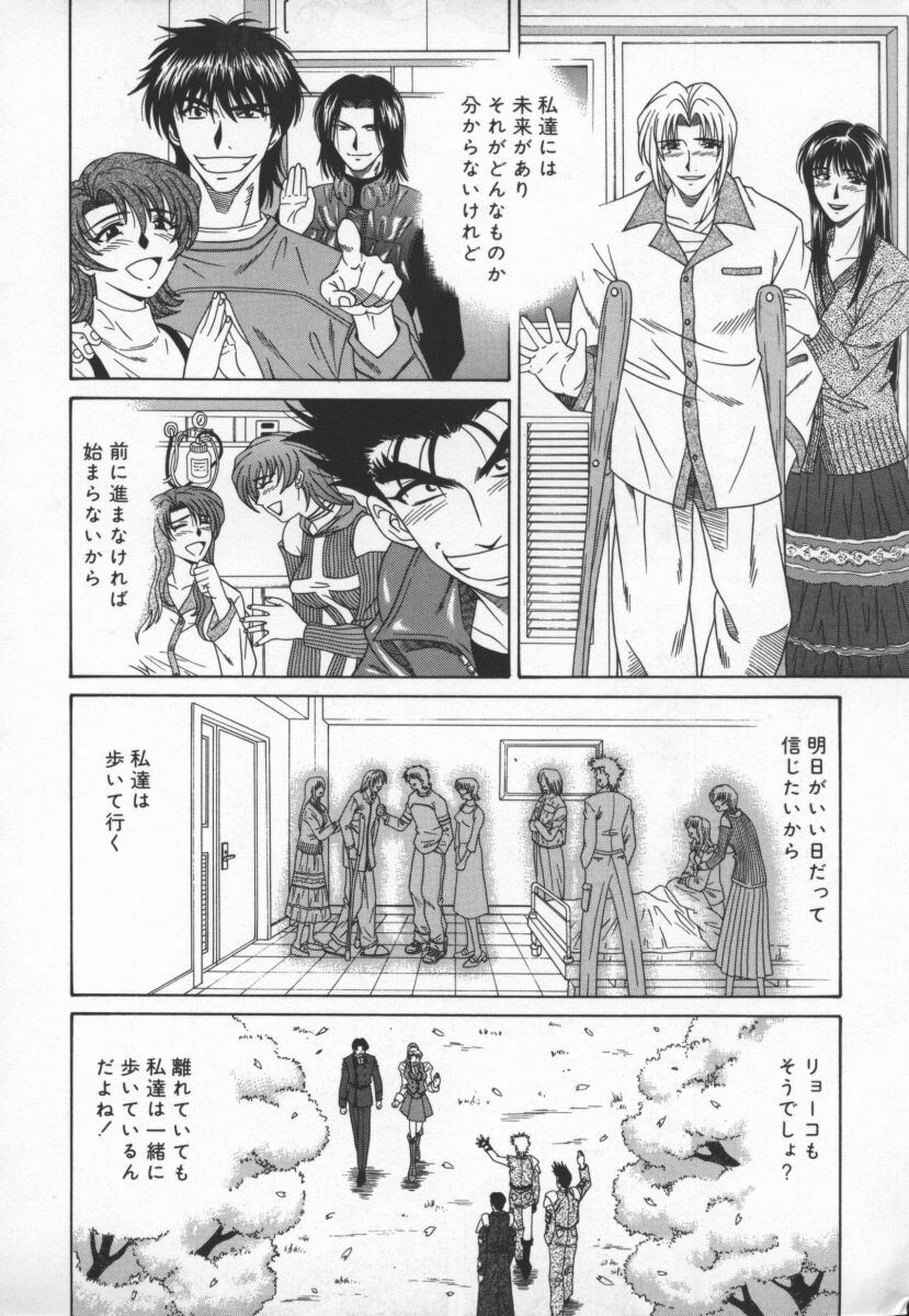 bakumetsu03_160