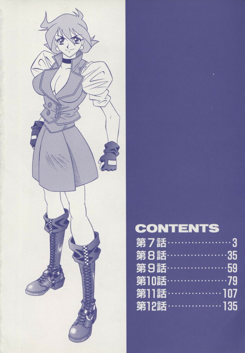 Bakumetsu02_004