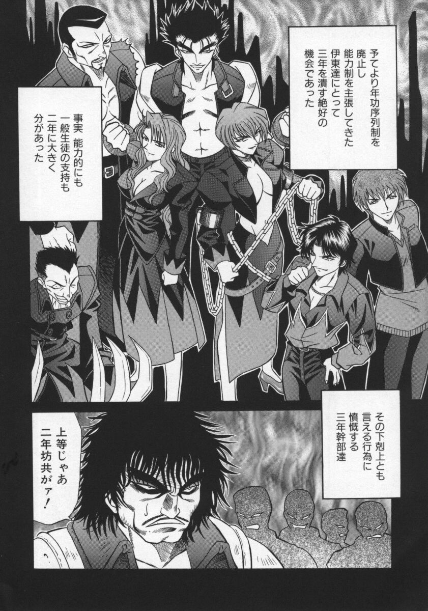 Bakumetsu02_010