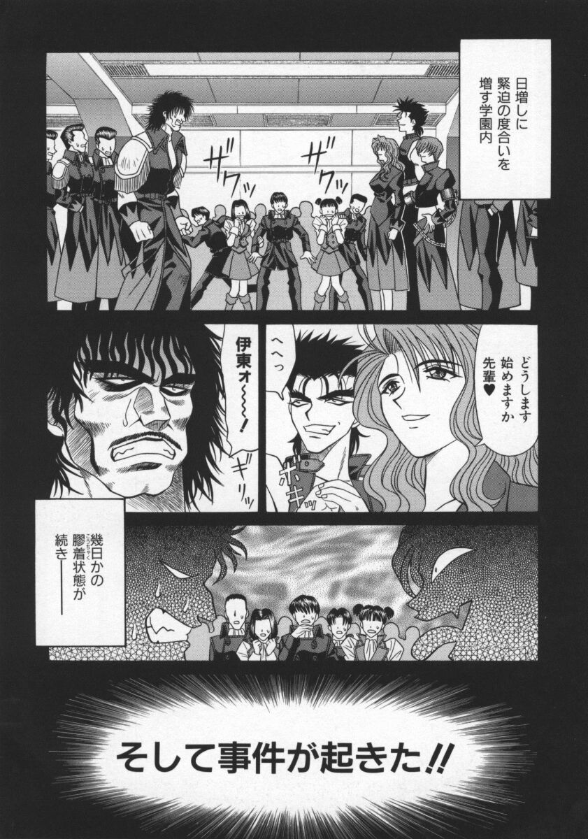Bakumetsu02_011