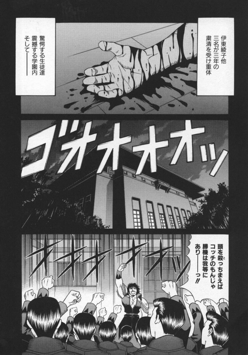 Bakumetsu02_012