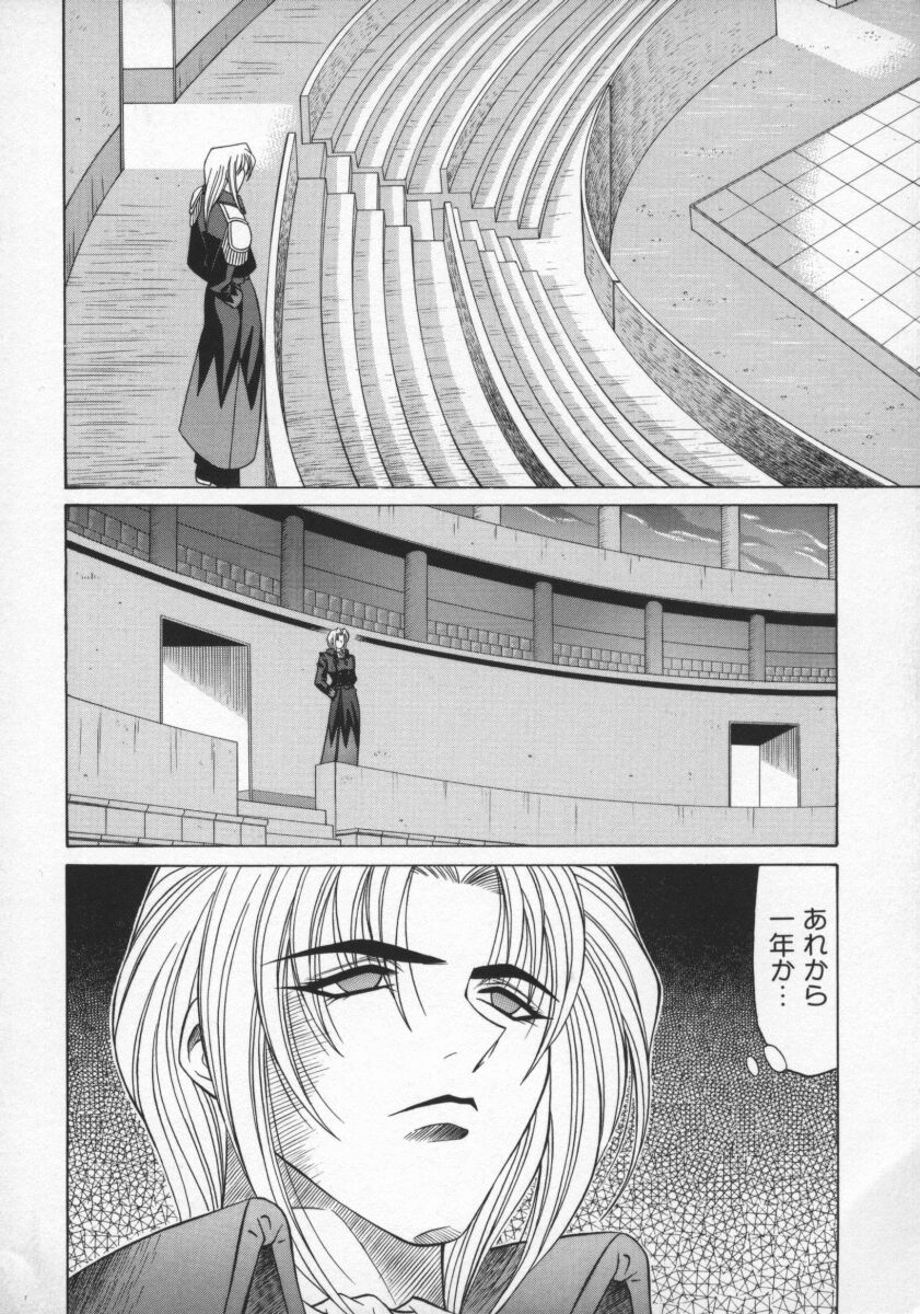 Bakumetsu02_020