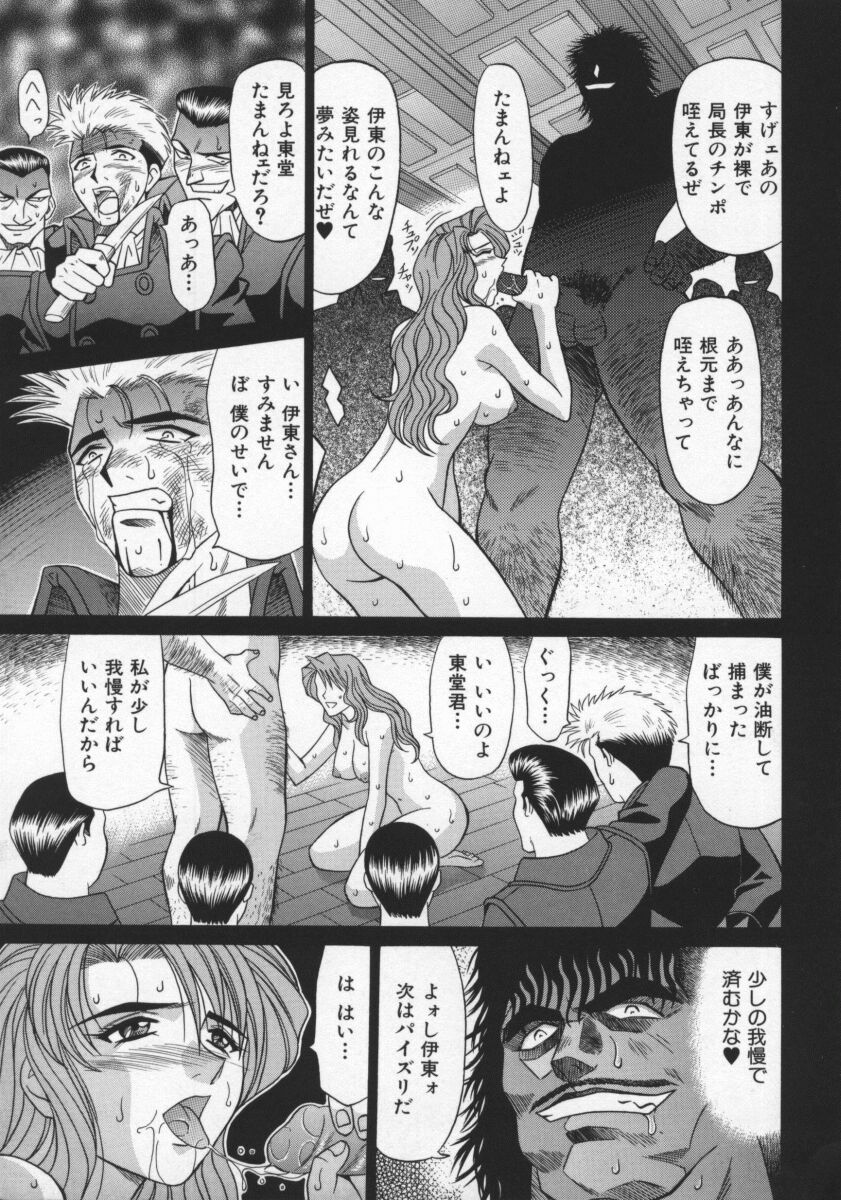 Bakumetsu02_023