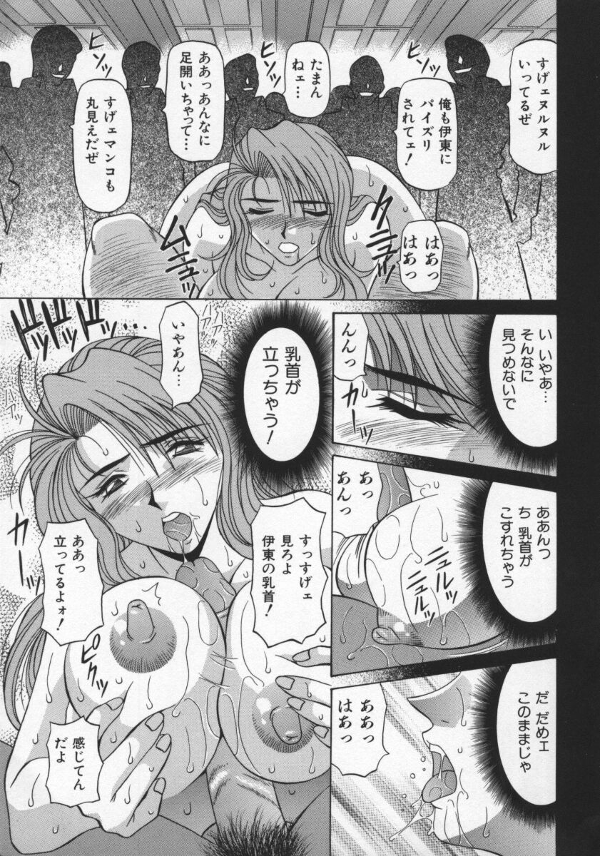 Bakumetsu02_025