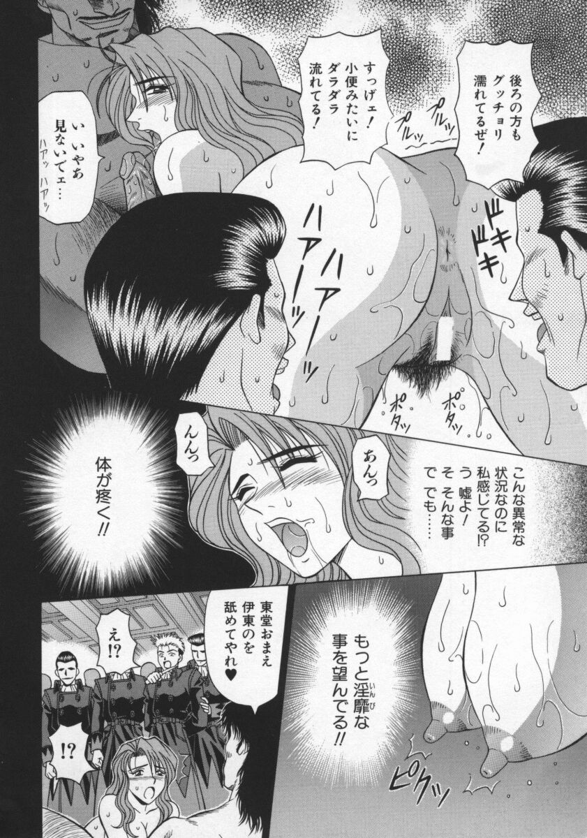 Bakumetsu02_026