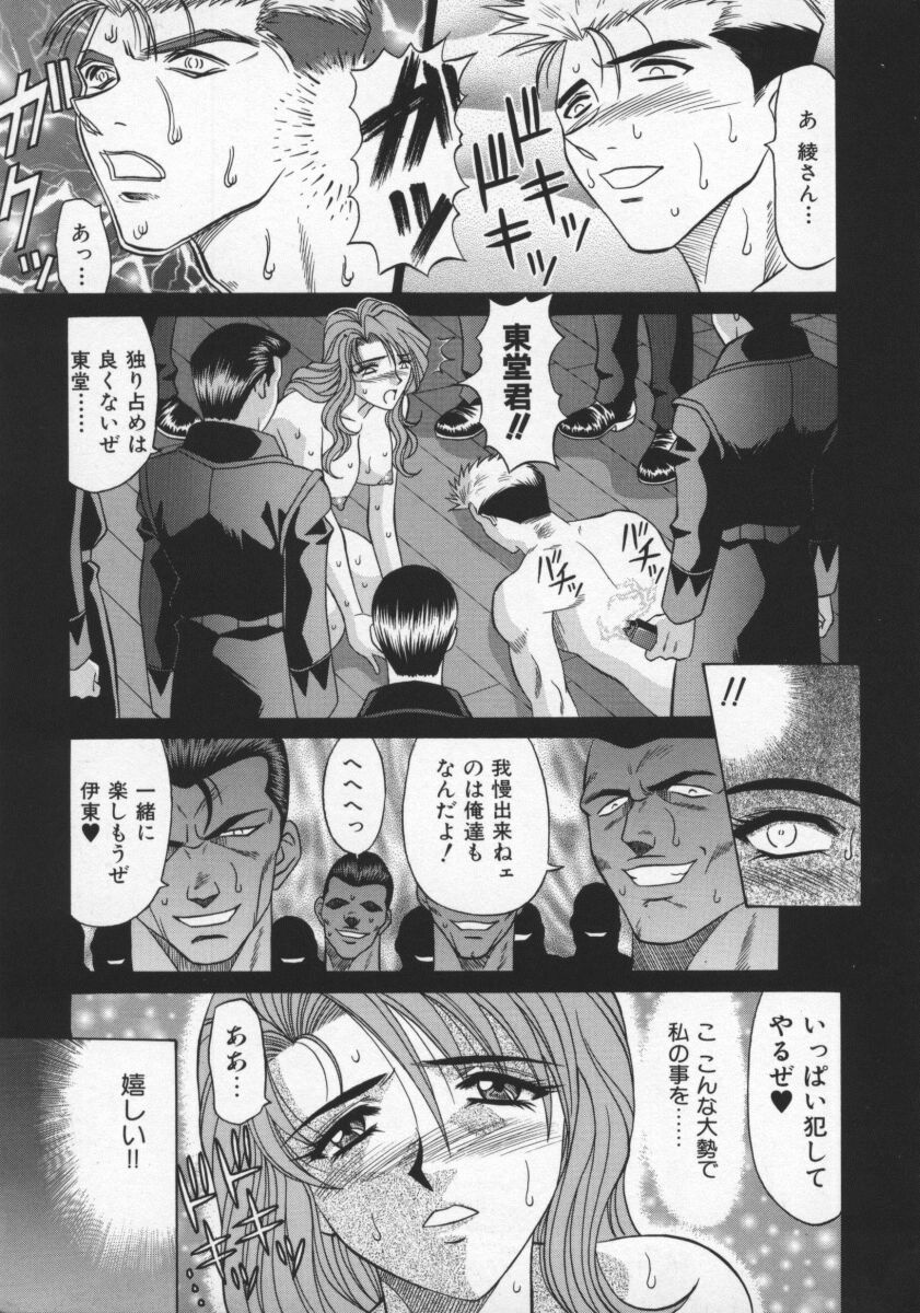 Bakumetsu02_031
