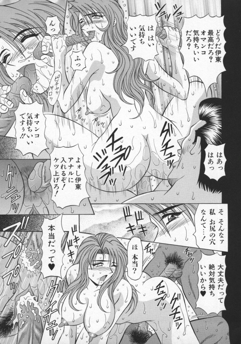 Bakumetsu02_033
