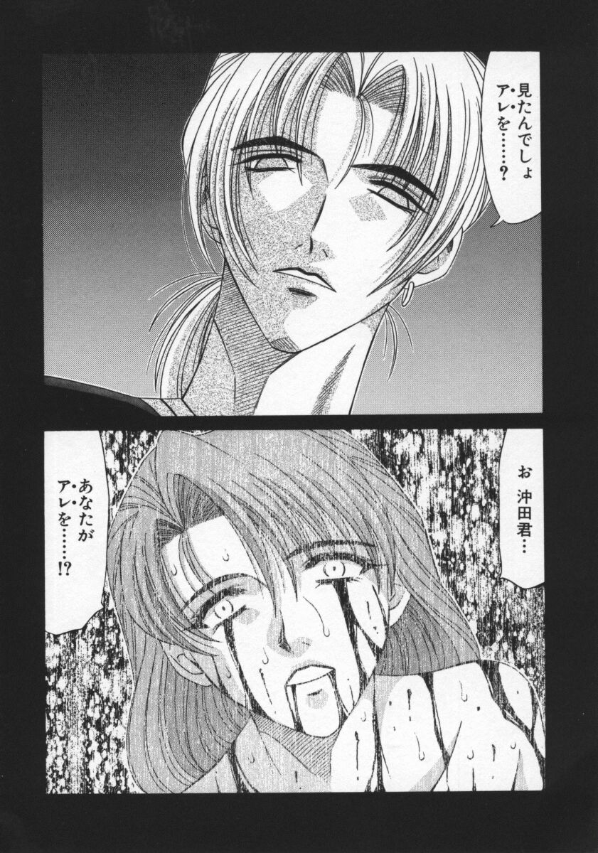 Bakumetsu02_040