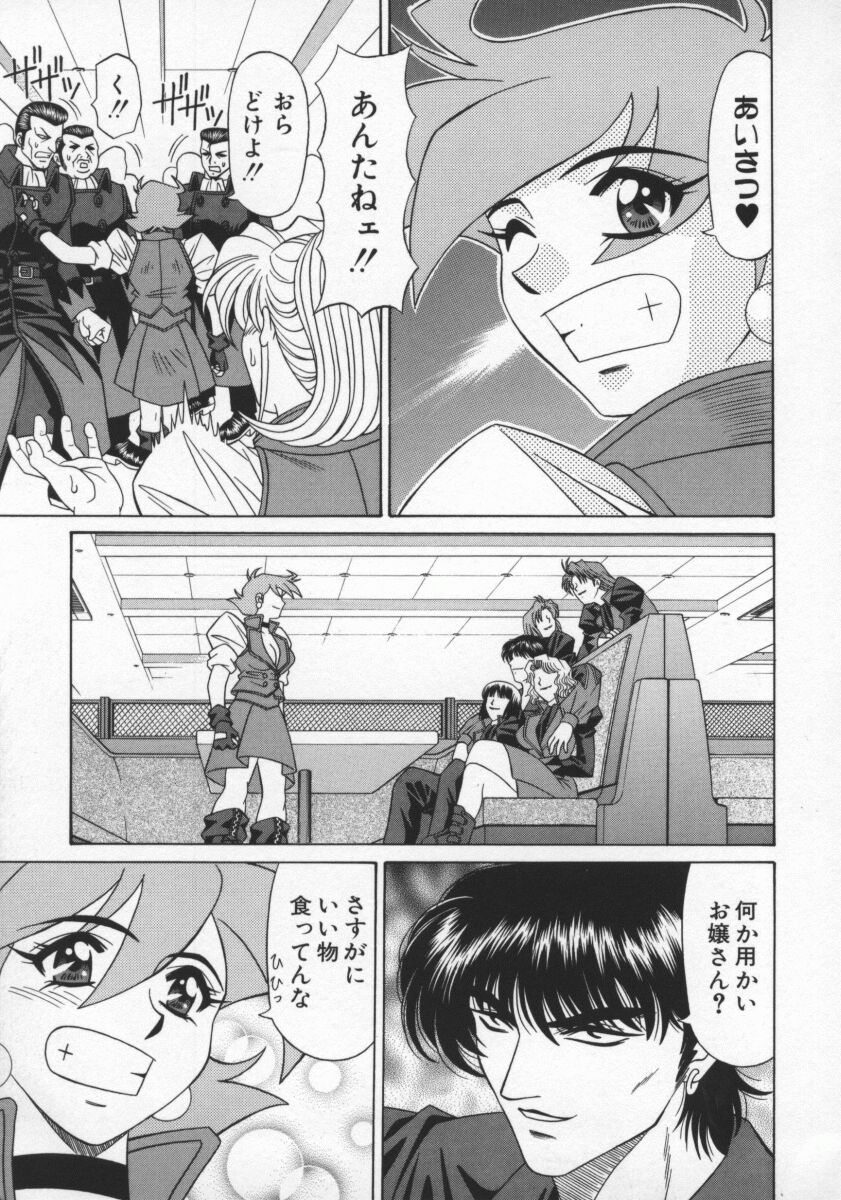 Bakumetsu02_089