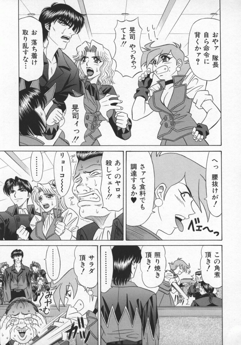 Bakumetsu02_091