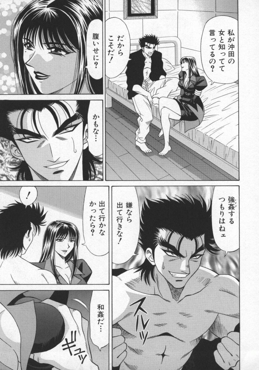 Bakumetsu02_095