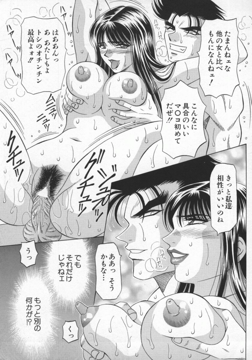 Bakumetsu02_099