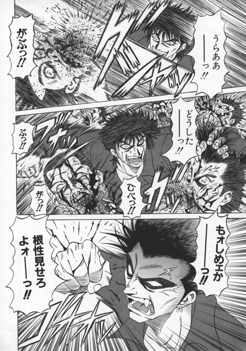 Bakumetsu02_114
