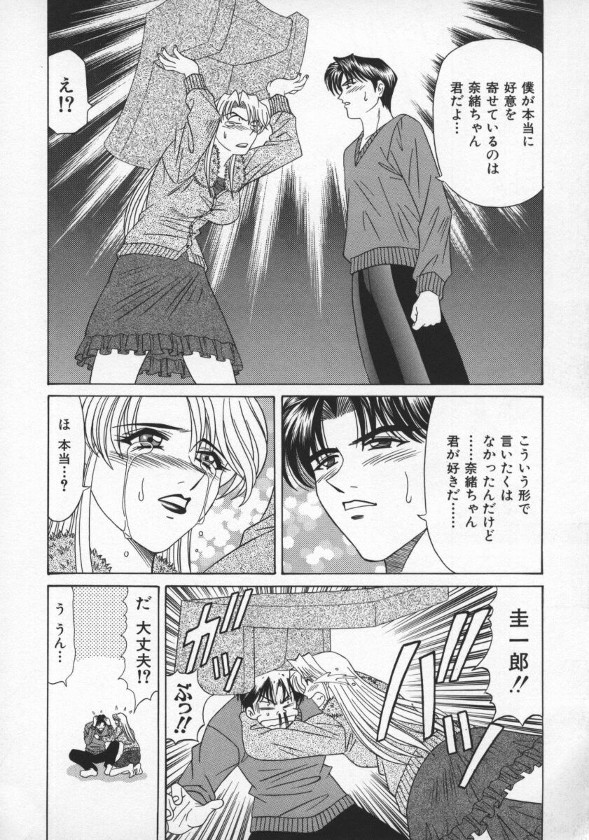 Bakumetsu02_124