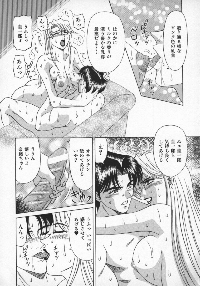 Bakumetsu02_128