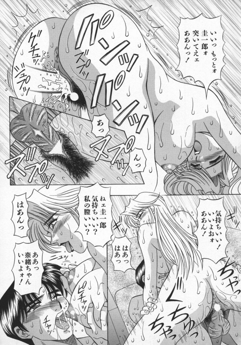 Bakumetsu02_134
