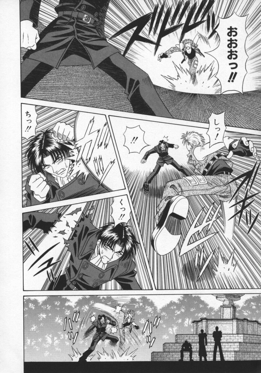 Bakumetsu02_150