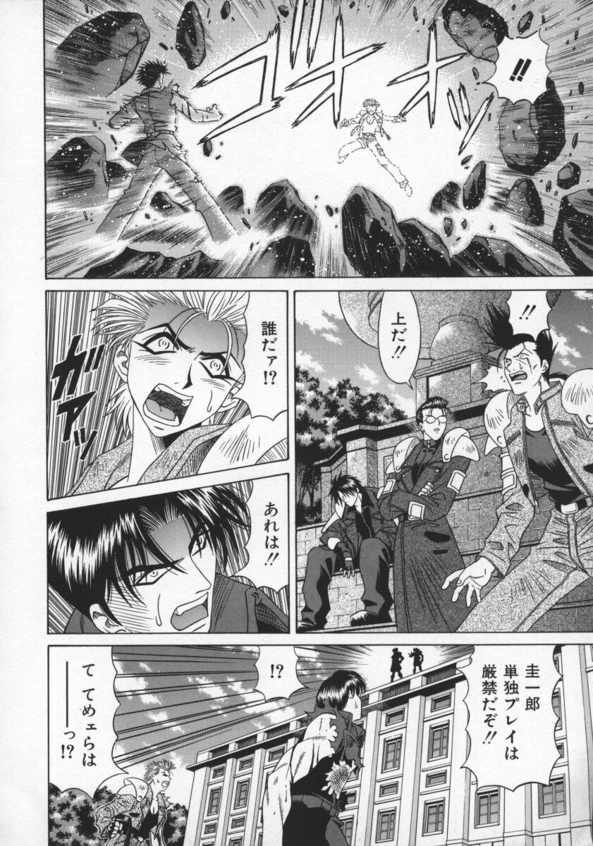 Bakumetsu02_154