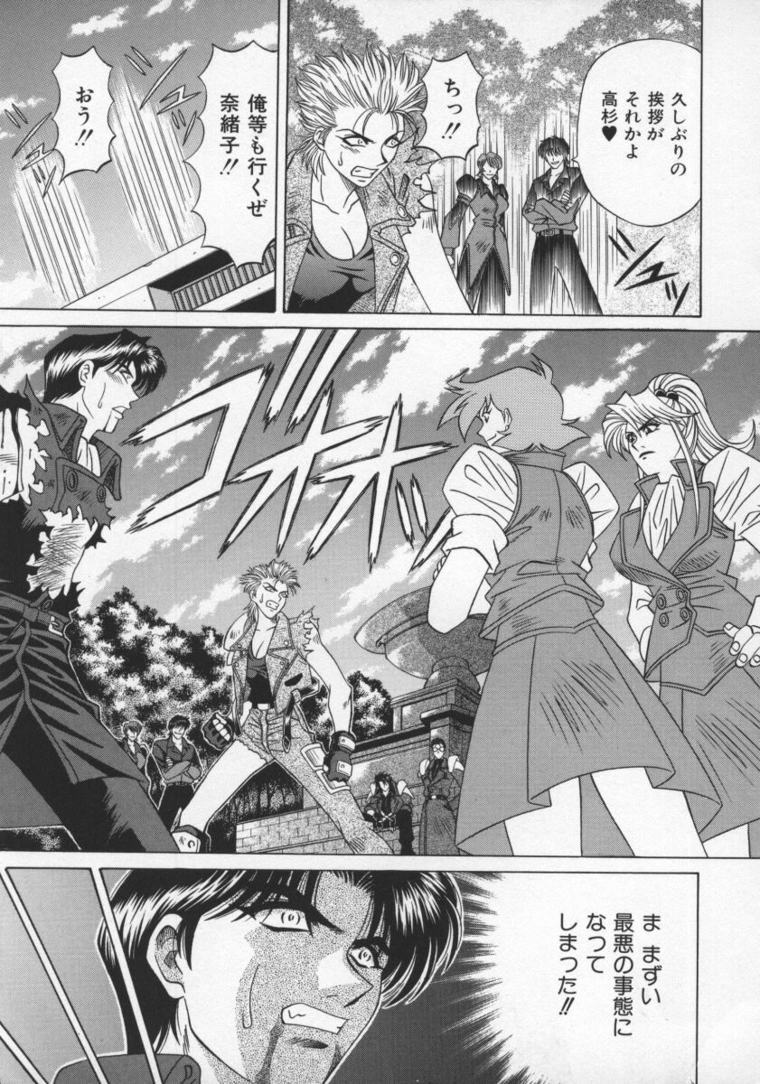 Bakumetsu02_157