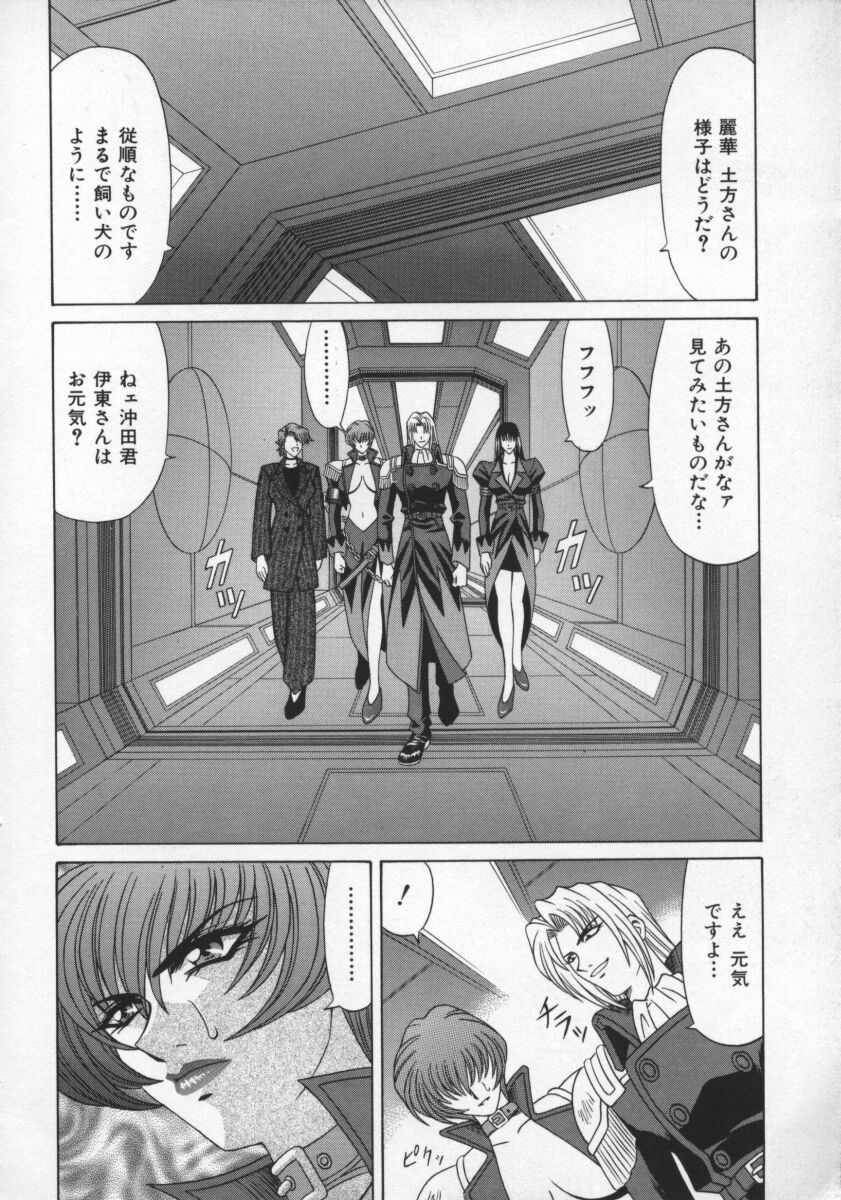 Bakumetsu02_158