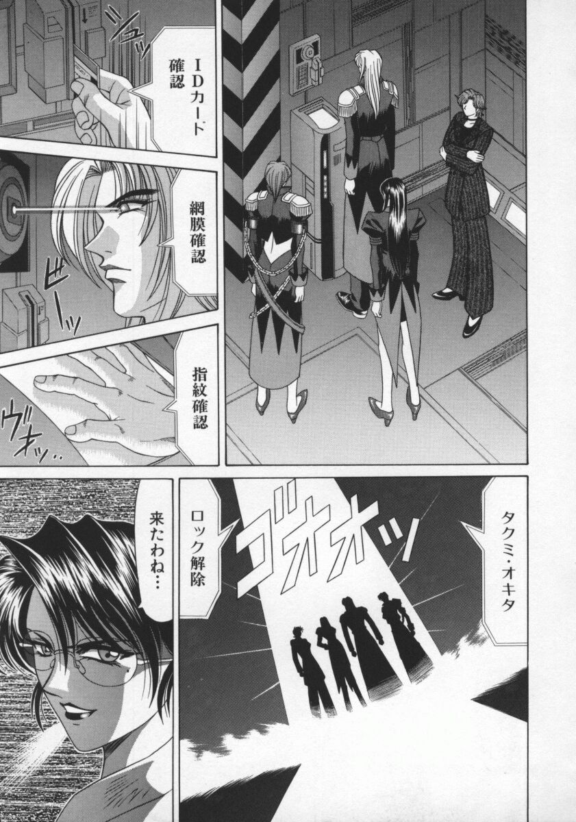Bakumetsu02_159