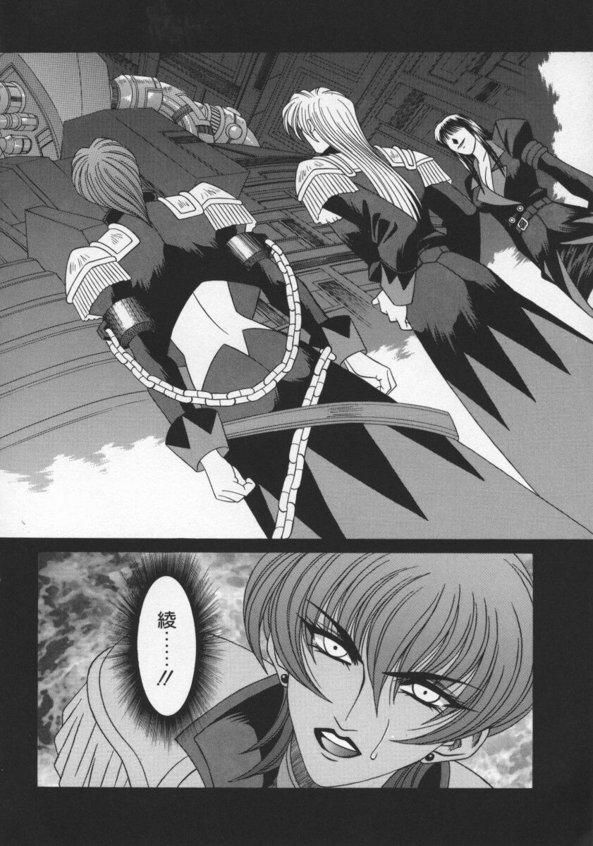 Bakumetsu02_160