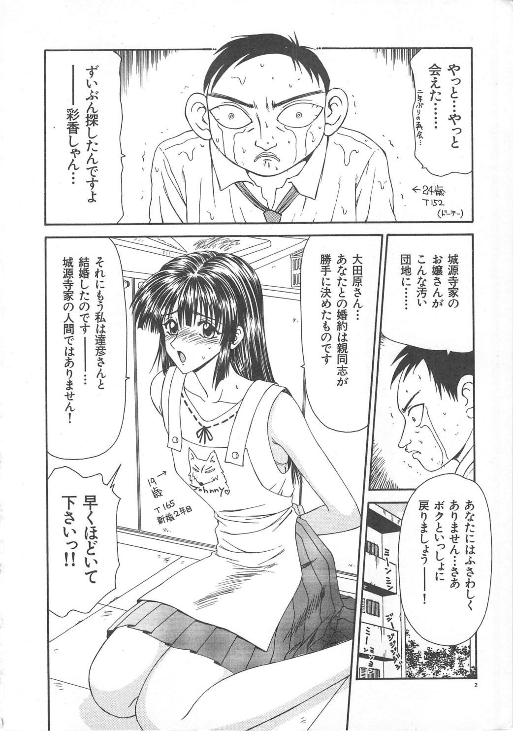 008_hitozuma_8