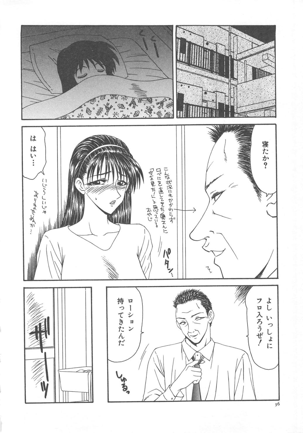 042_hitozuma_42