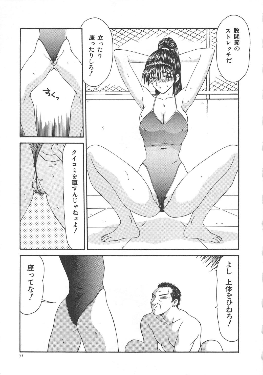 077_hitozuma_77