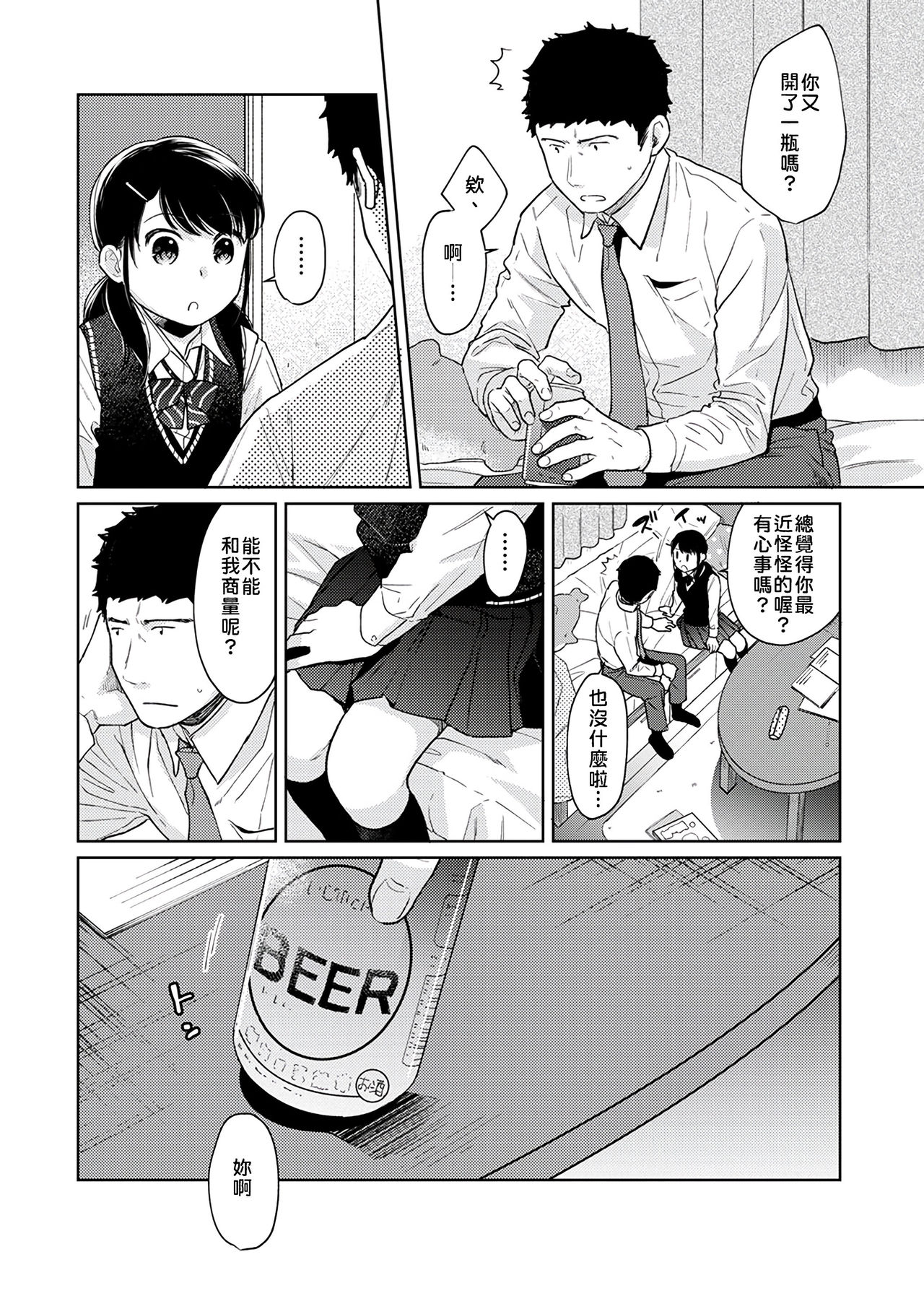 096