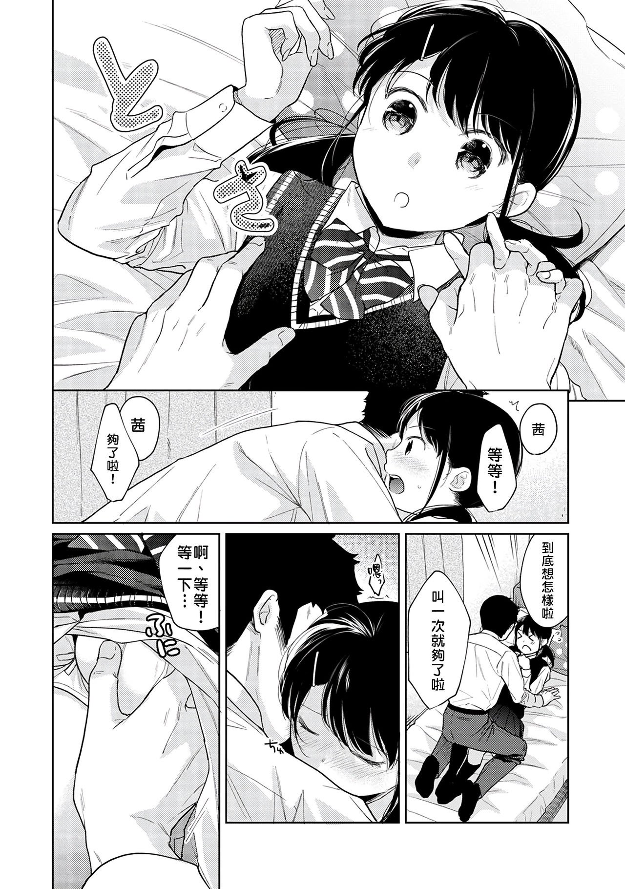 102