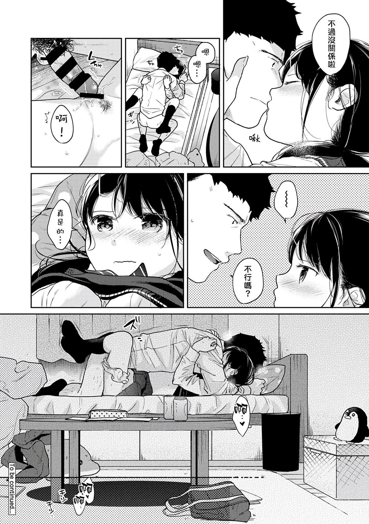 116