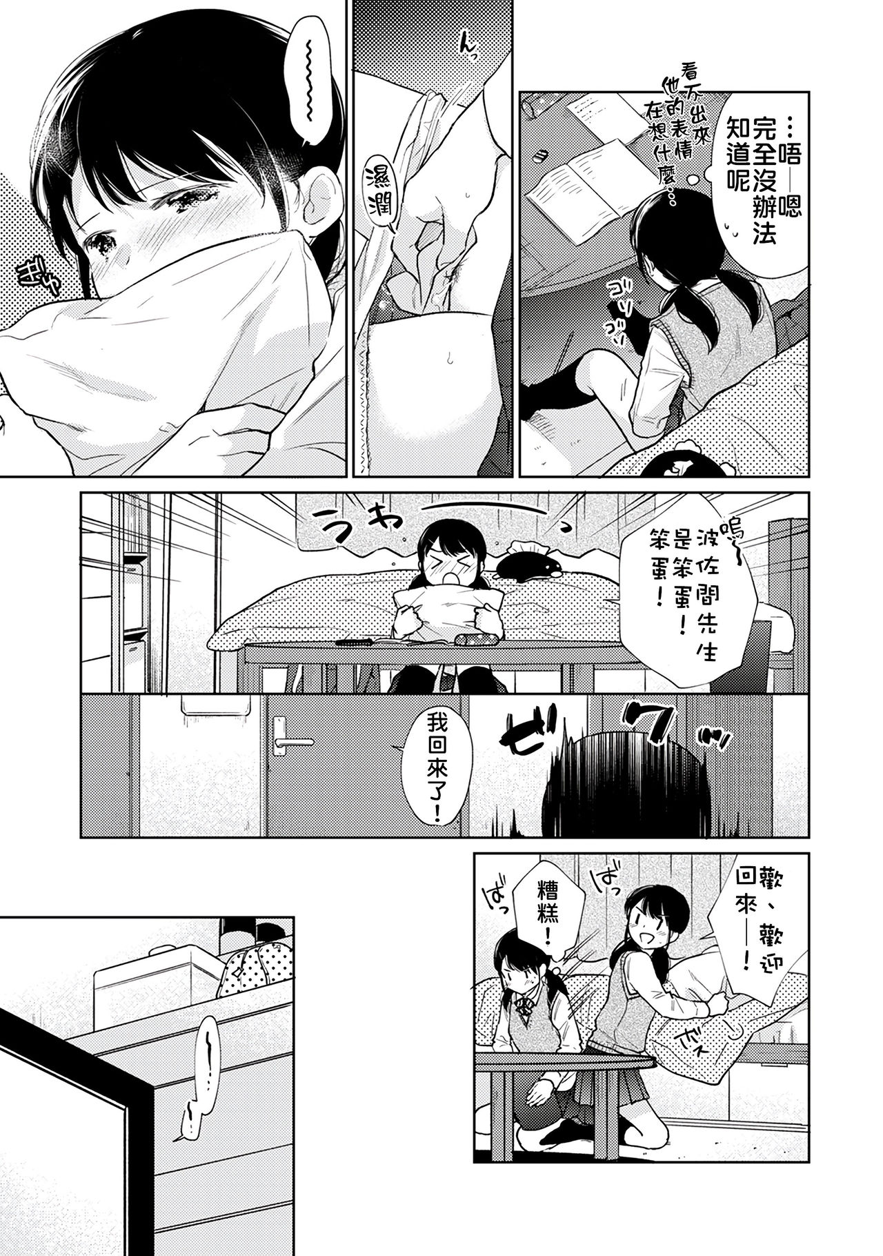 136