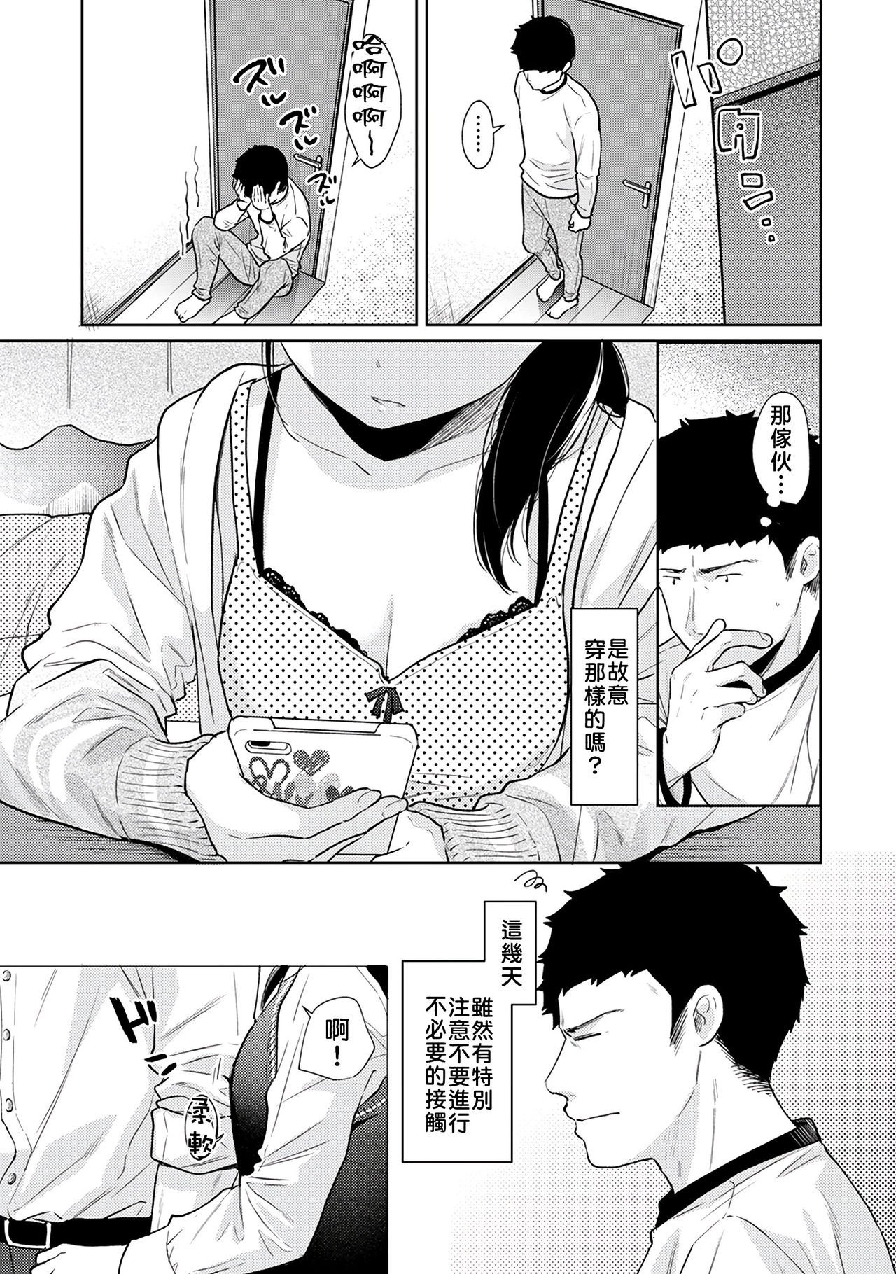 138