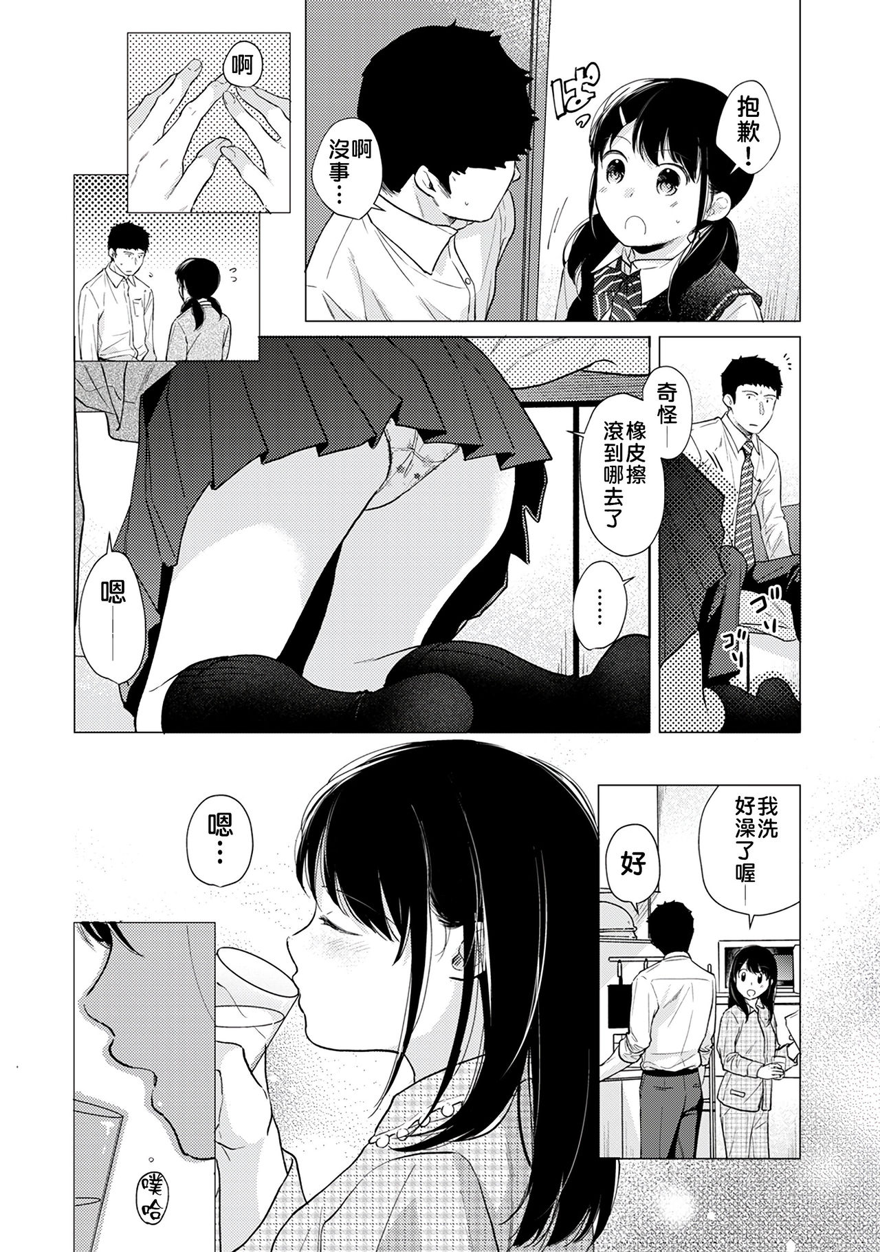 139