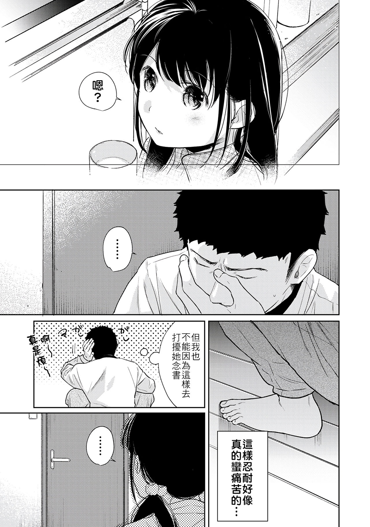140