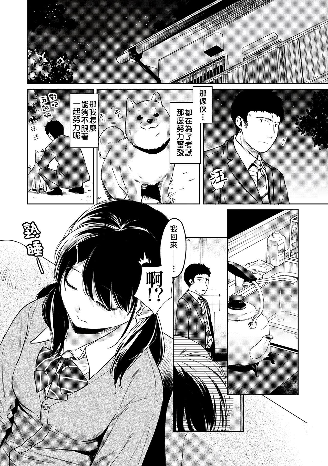 143