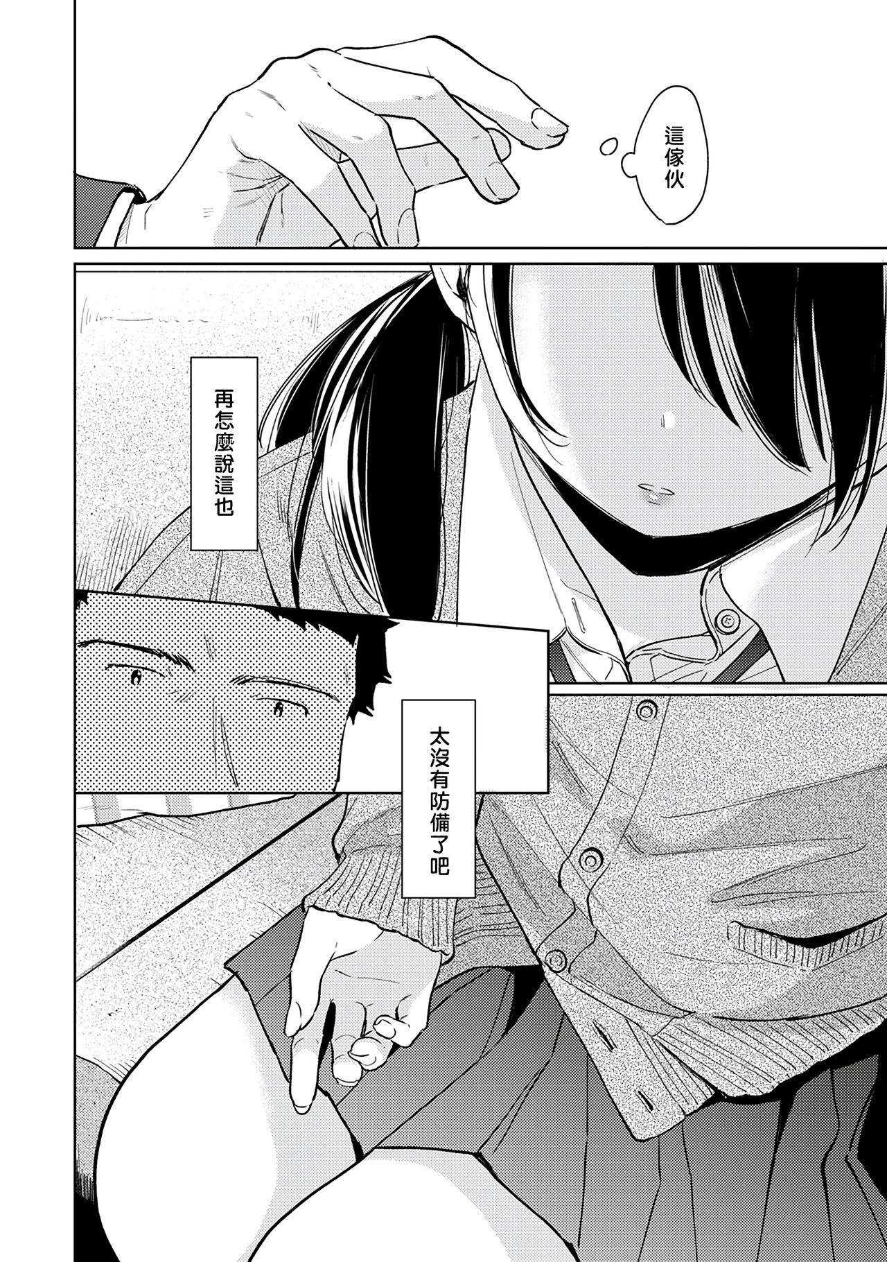 145