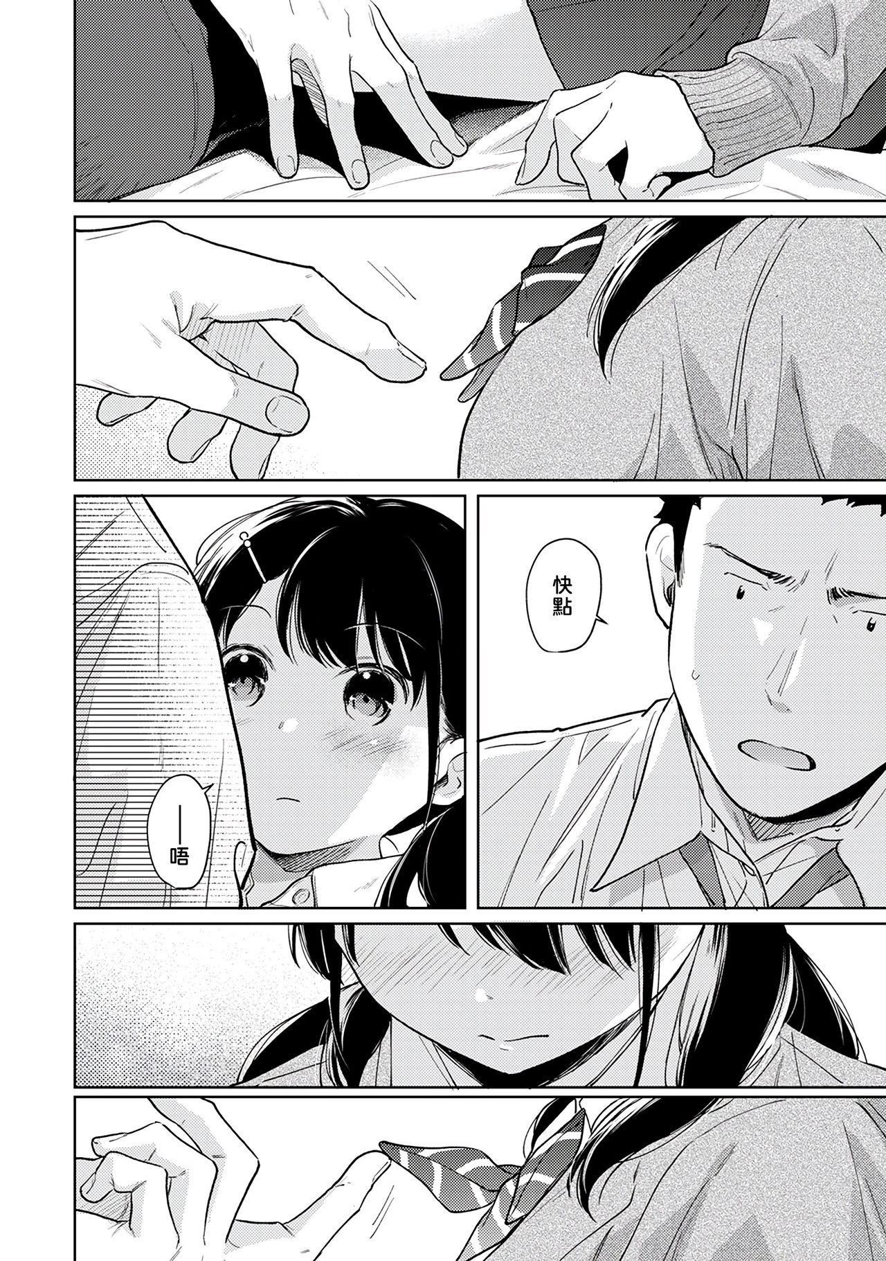 155