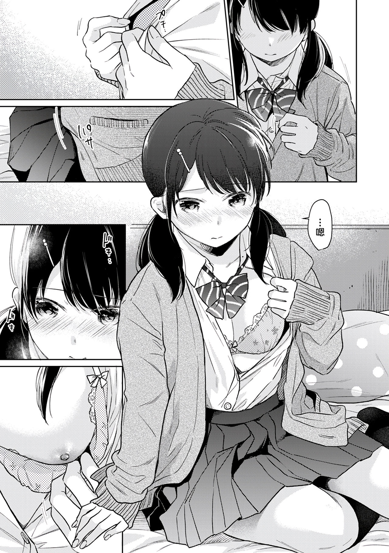 156